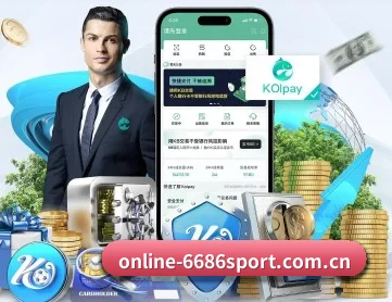 6686 APP 深度功能