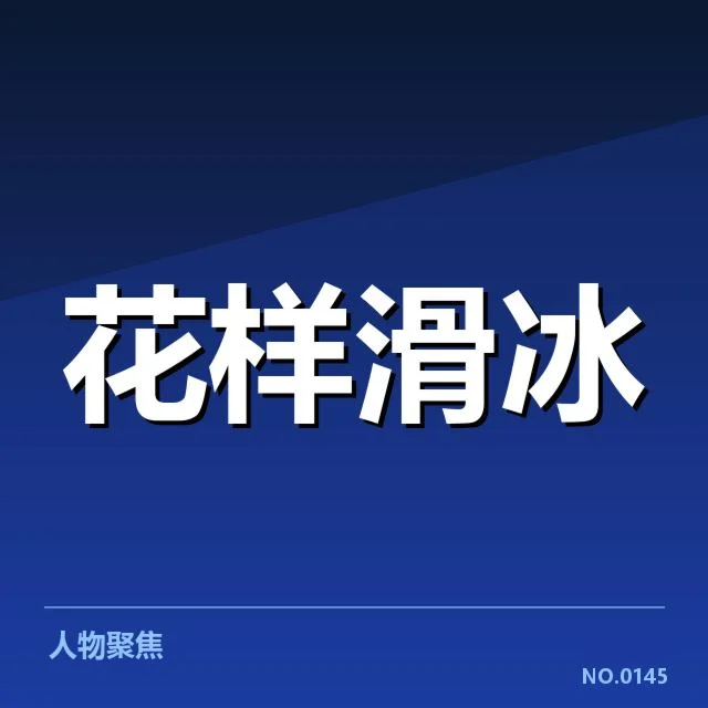 青训与人才储备背后，俱乐部青训体系布局引发各界关注