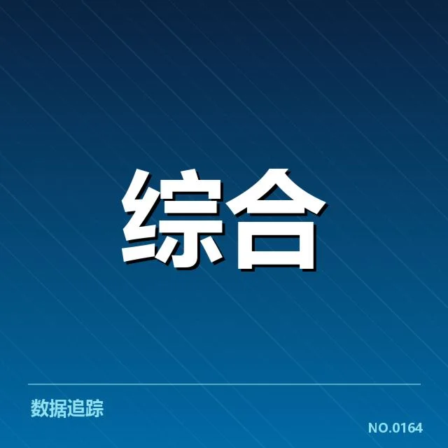 体育产业康复手段革新：运动员康复效果如何提升