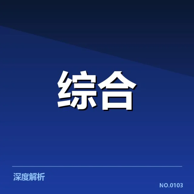 东京奥运多支队伍康复安排具体事实